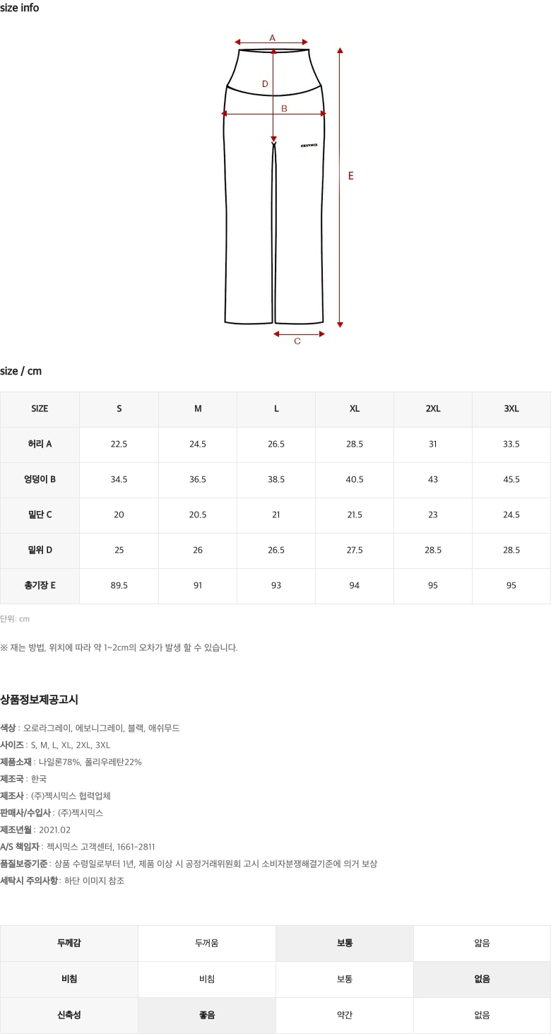 블랙라벨 시그니처 360N 부츠컷 팬츠 애쉬무드 상세 이미지 36