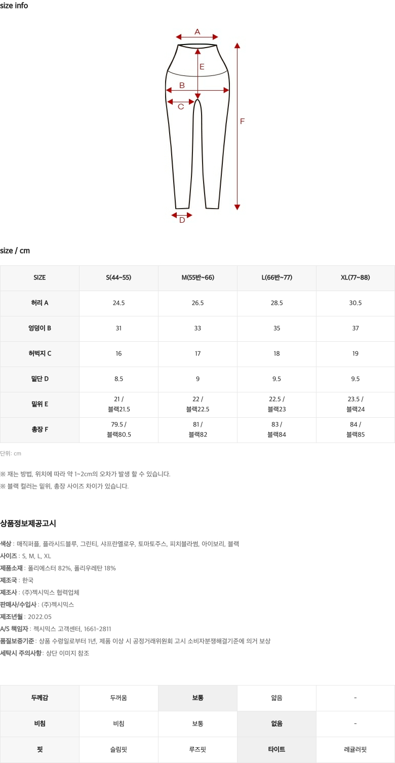 블랙라벨 시그니처 투웨이 워터레깅스 플라시드블루 상세 이미지 59