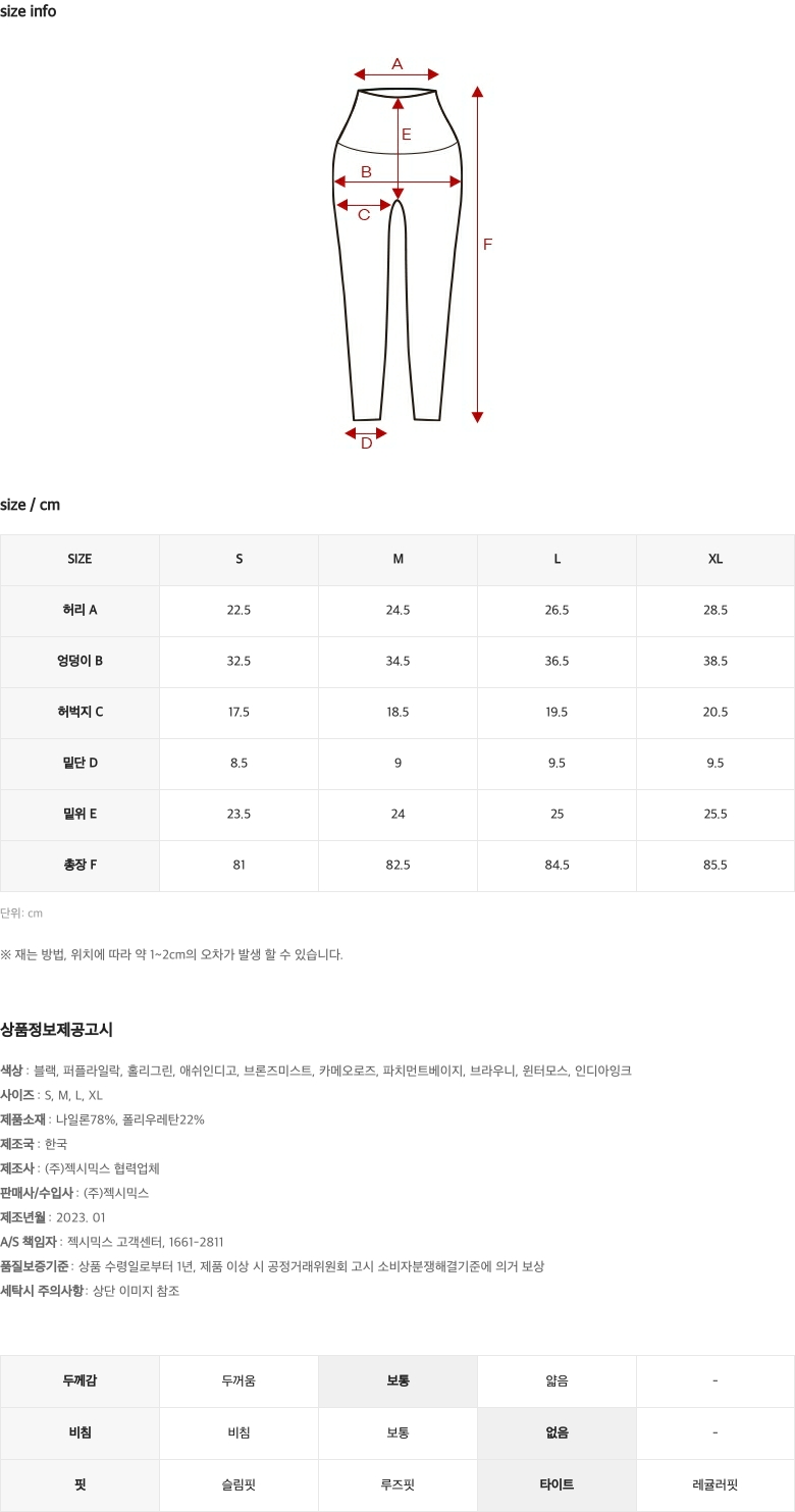 블랙라벨 시그니처 360N 하이레이어 레깅스 홀리그린 상세 이미지 71
