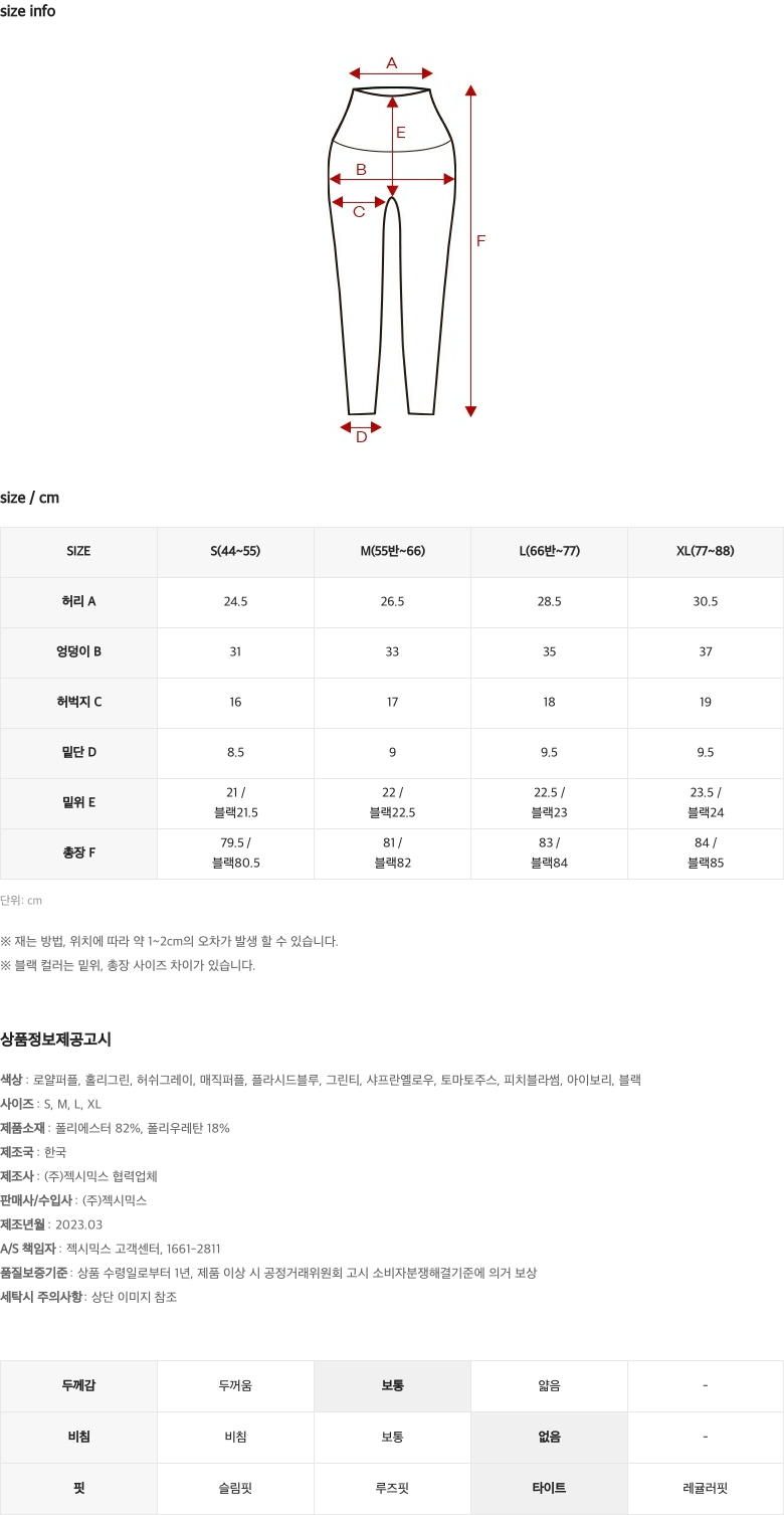 블랙라벨 시그니처 투웨이 워터레깅스 허쉬그레이 상세 이미지 41