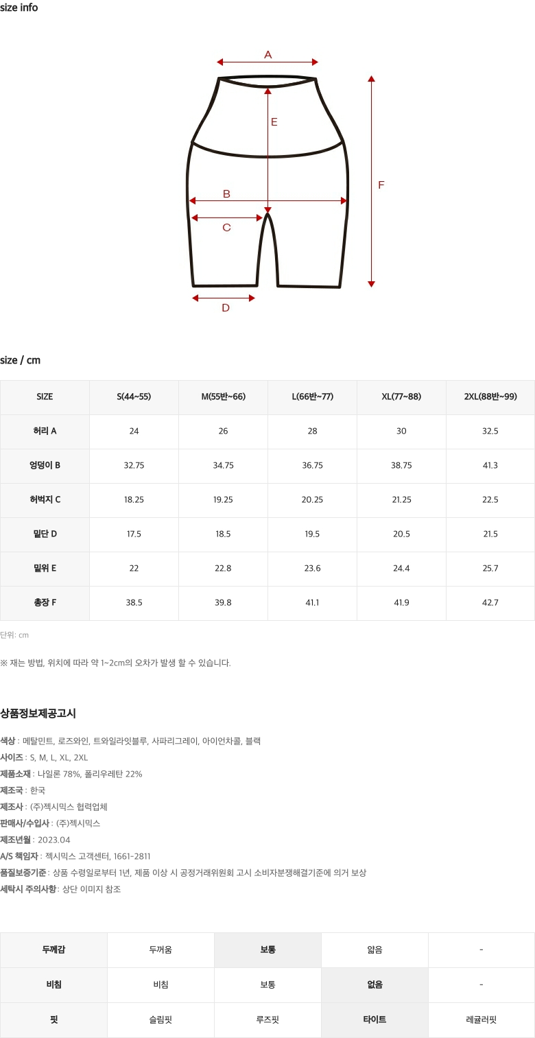 블랙라벨 시그니처 360N 레깅스 3.5부 사파리그레이 상세 이미지 34