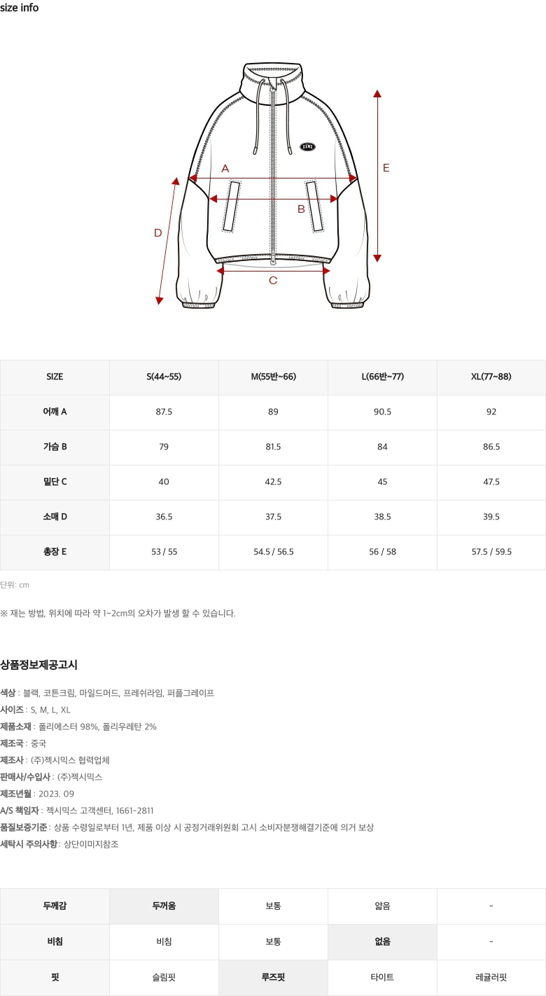 라이트 플리스 하이넥 집업 블랙 상세 이미지 26