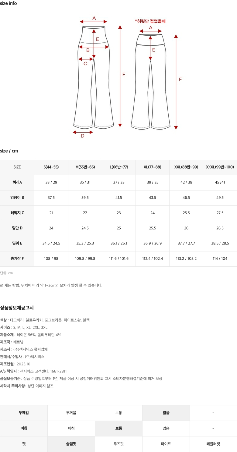 멜팅 터치 릴랙스 부츠컷 팬츠 10부 멜로우카키 상세 이미지 19